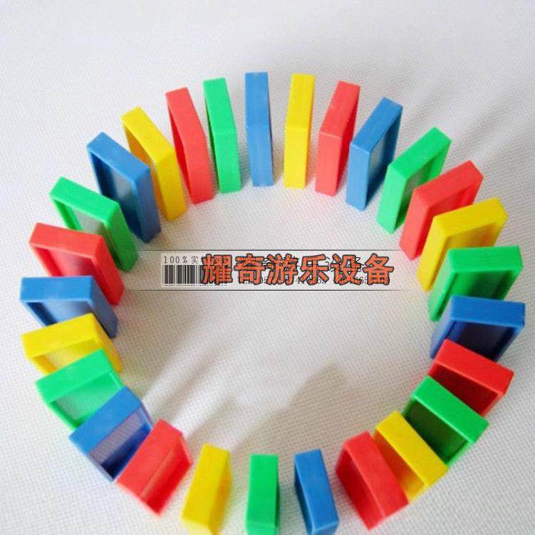 670件/箱多米诺骨牌.早教幼儿园儿童塑料拼搭拼插桌面益智积木