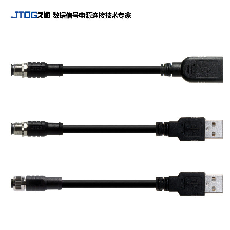 M12转USB2.0公母对接延长线