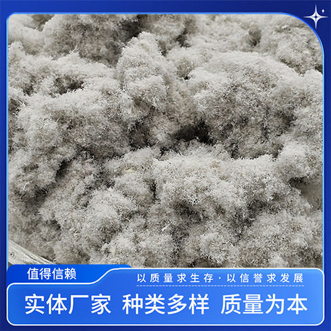 厂家供应木质纤维絮状木质素纤维沙浆保温防火材料涂料刹车片添加