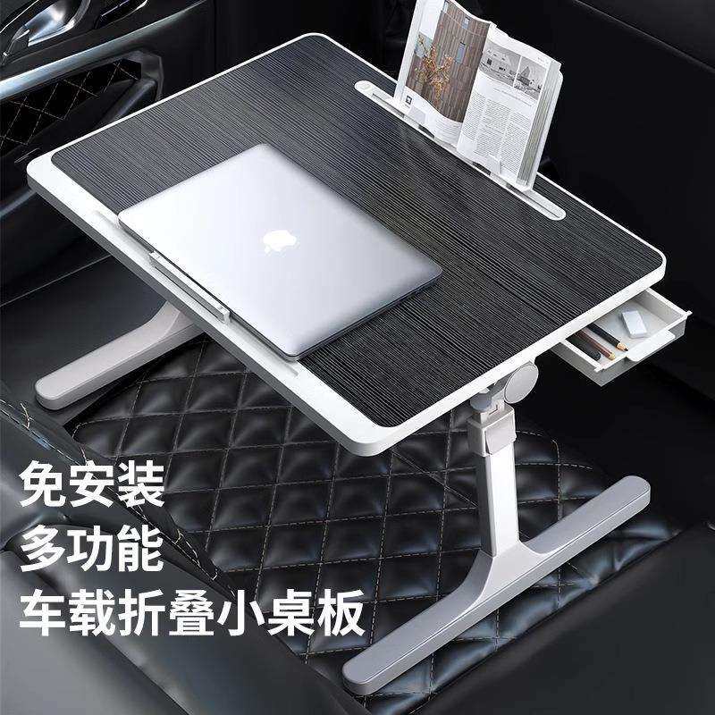 车载小桌板可折叠汽车餐桌子车内后排吃饭桌后座车用办公桌学习桌,收纳整理,烫衣板及配件,淘宝优惠券,粉丝福利购,淘宝优惠卷