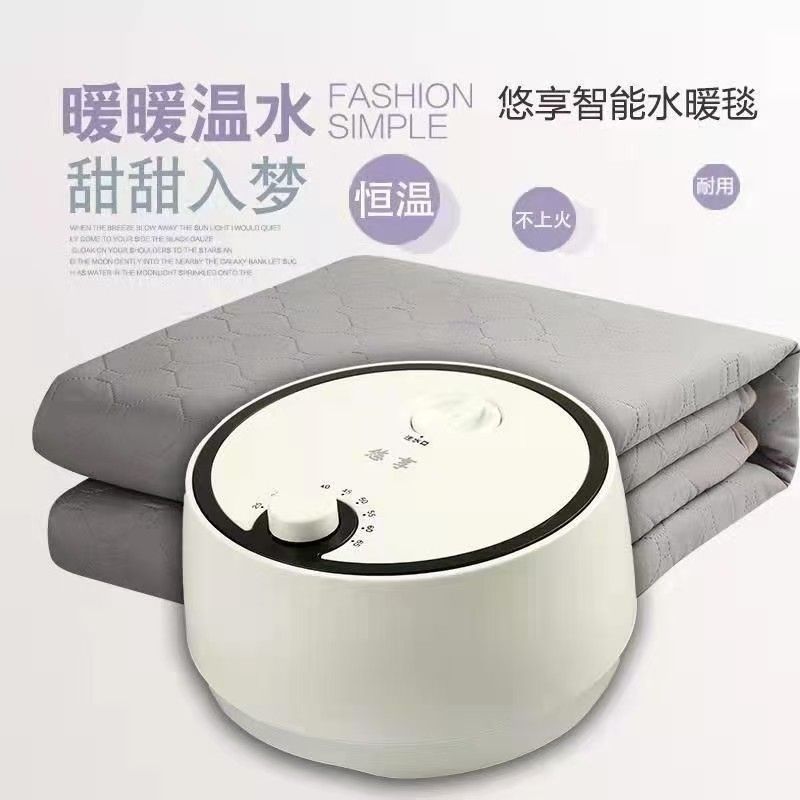 悠享智能水暖毯EASYRM控制水循环电褥子单双人静音恒温电热毯知凰