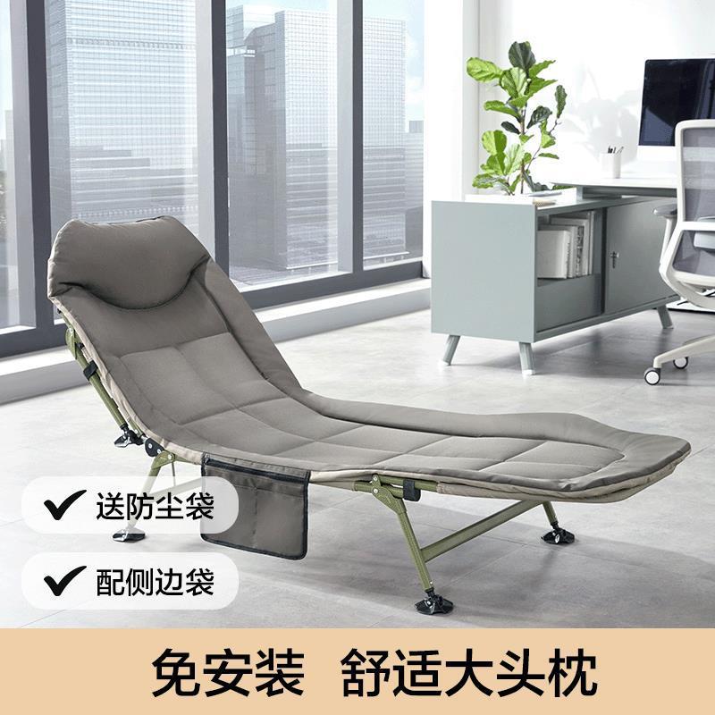 床躺椅易行办公室家用午睡陪护午休床单简易折叠单人叠床床折叠床