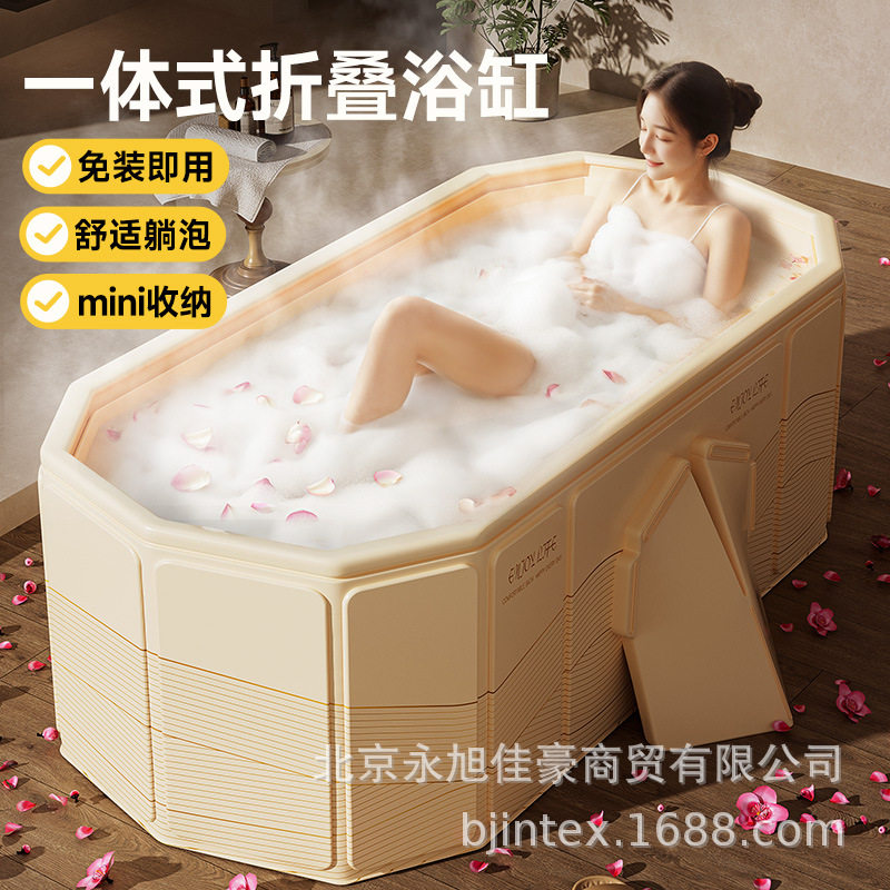 安丹迪折叠双人泡澡桶