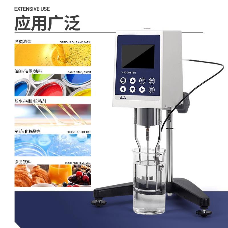 上海安谱数显粘度计NDJ-5S/8/9ST树脂油墨漆涂料胶水旋转式黏度仪