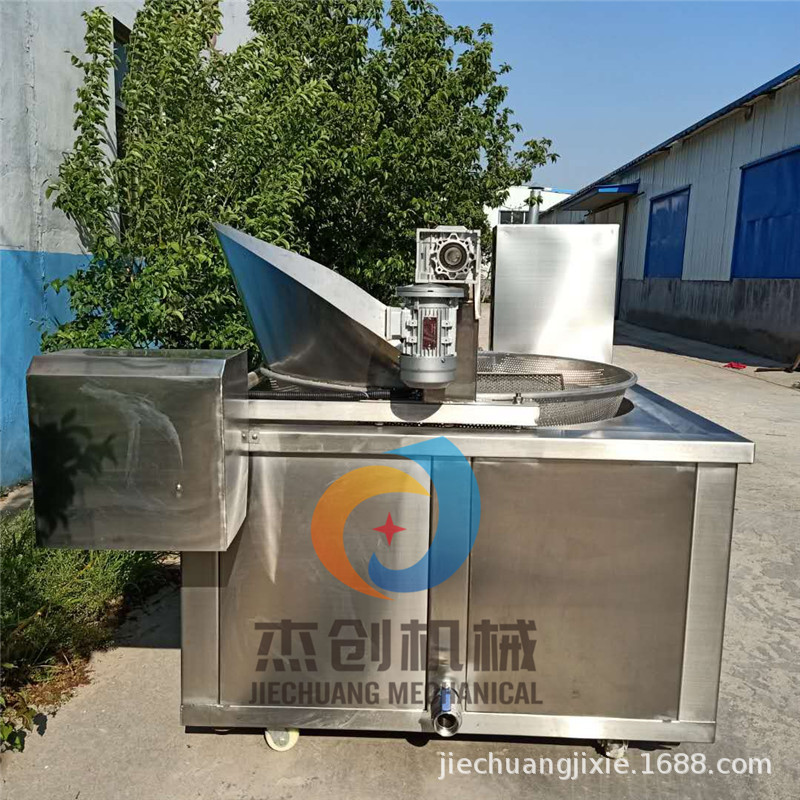 小型商用全自动搅拌油炸锅