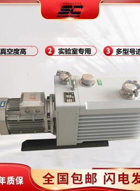 2XZ15B旋片真空泵真空脱泡稳定可靠穗诚真空