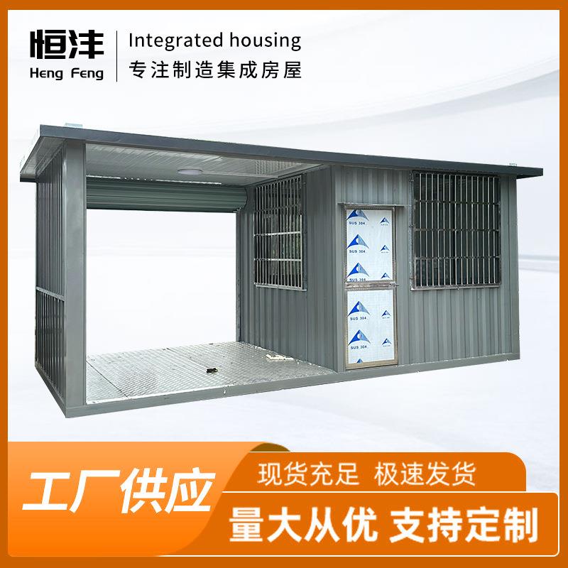 集装箱移动房彩钢住人集成房屋工地用可拆卸组合家用活动房