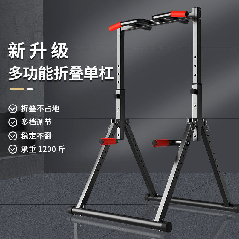 折叠单杠多功能室内家用庭式钢管伸缩引体向上器免打孔专业健身架
