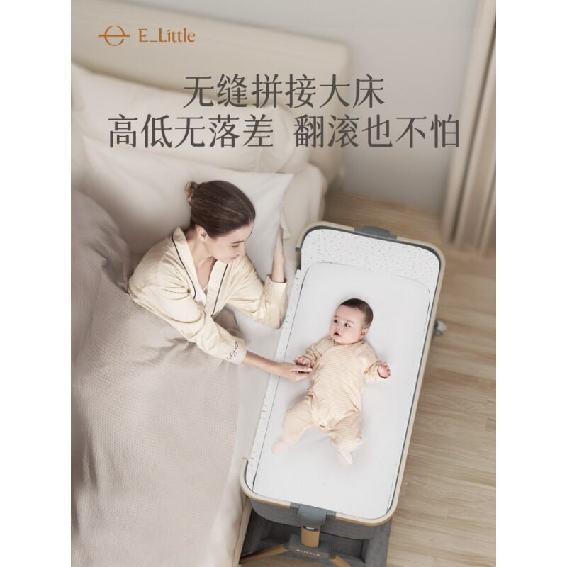 逸乐途婴儿床可升降折叠便携