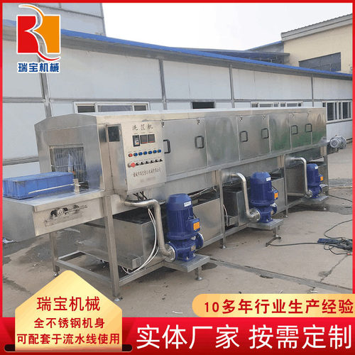厂家直供周转箱洗筐机 全自动塑料筐油污筐清洗设备 果蔬筐清洗机