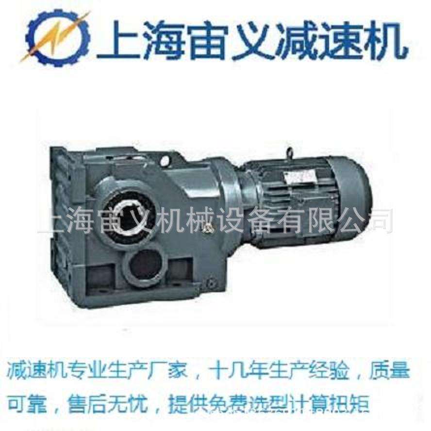 GFF67-Y3-4P-m1-B-0减速机SLKF107-Y4kw-4P-m1-B-90榨糖机BLY1.