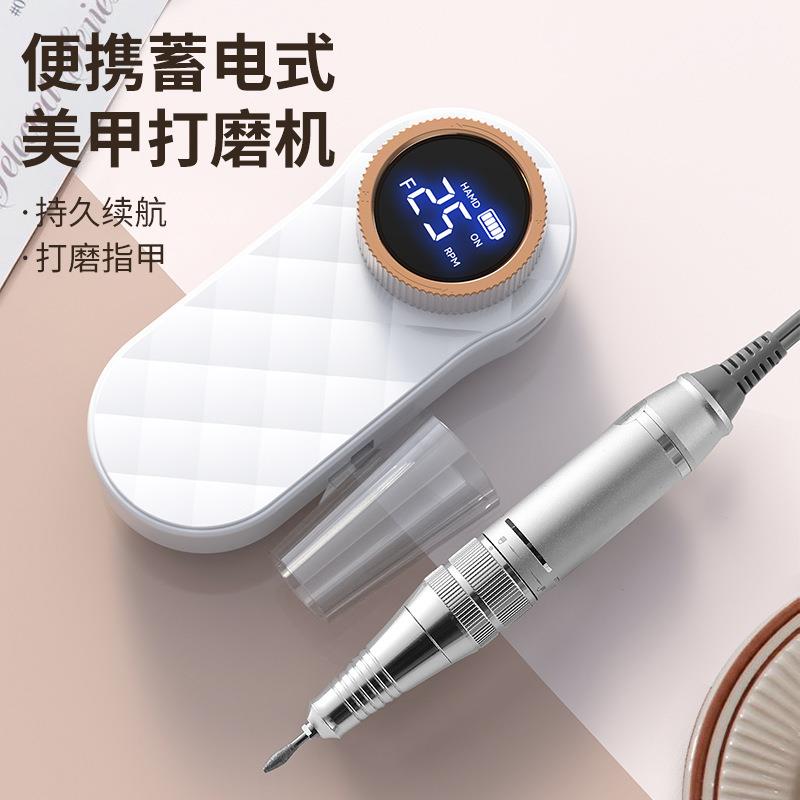 新款便携美甲打磨机美甲店专用小型打磨机多档快速卸甲磨甲机