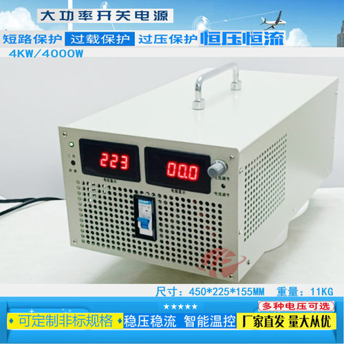 3000W可调开关电源0-15V24V30V48V60V72V80V110V150V600V恒压恒流