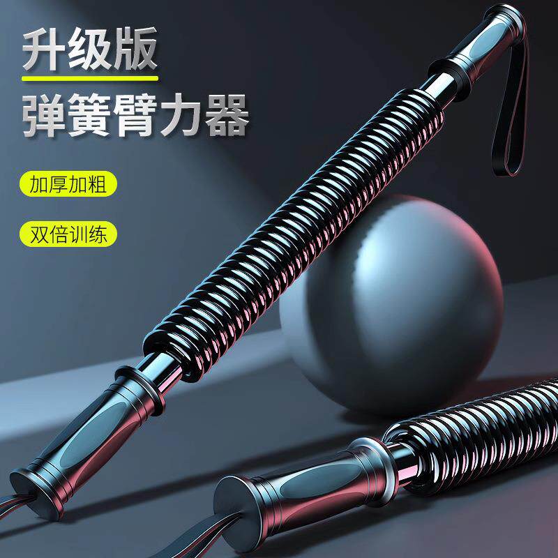 新品臂力器男士40锻炼练手臂kg健身器材家用50公斤胸肌握力训练棒