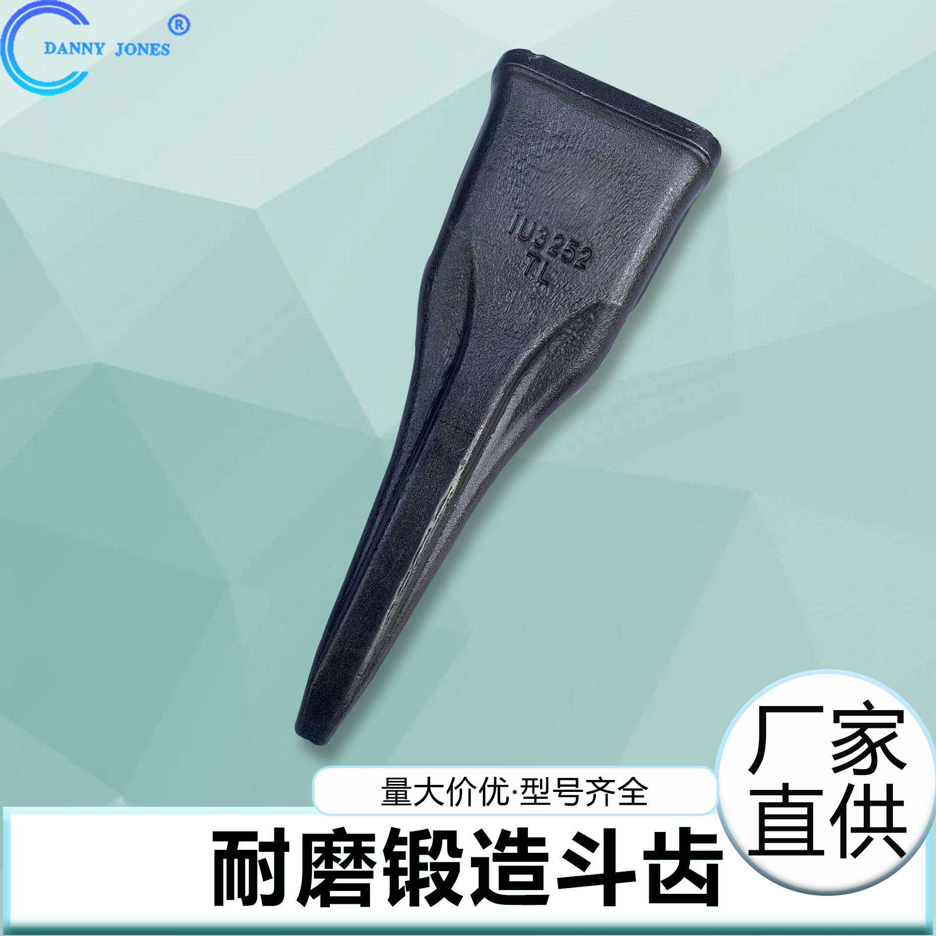 工程机械全车配件销轴斗齿动臂总成柳工LG952斗齿破冰岩石矿山平
