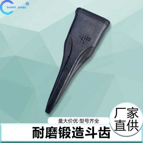 工程机械全车配件销轴斗齿动臂总成柳工LG952斗齿破冰岩石矿山平