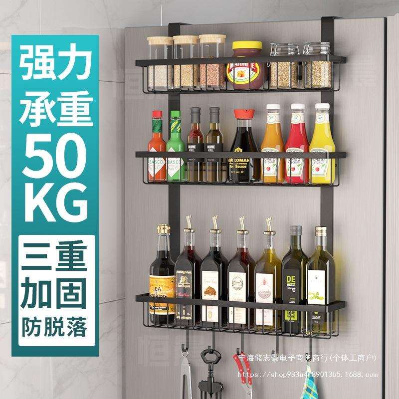冰箱置物架侧面收纳挂架厨房用品家用大全多功能磁吸挂架子不锈钢