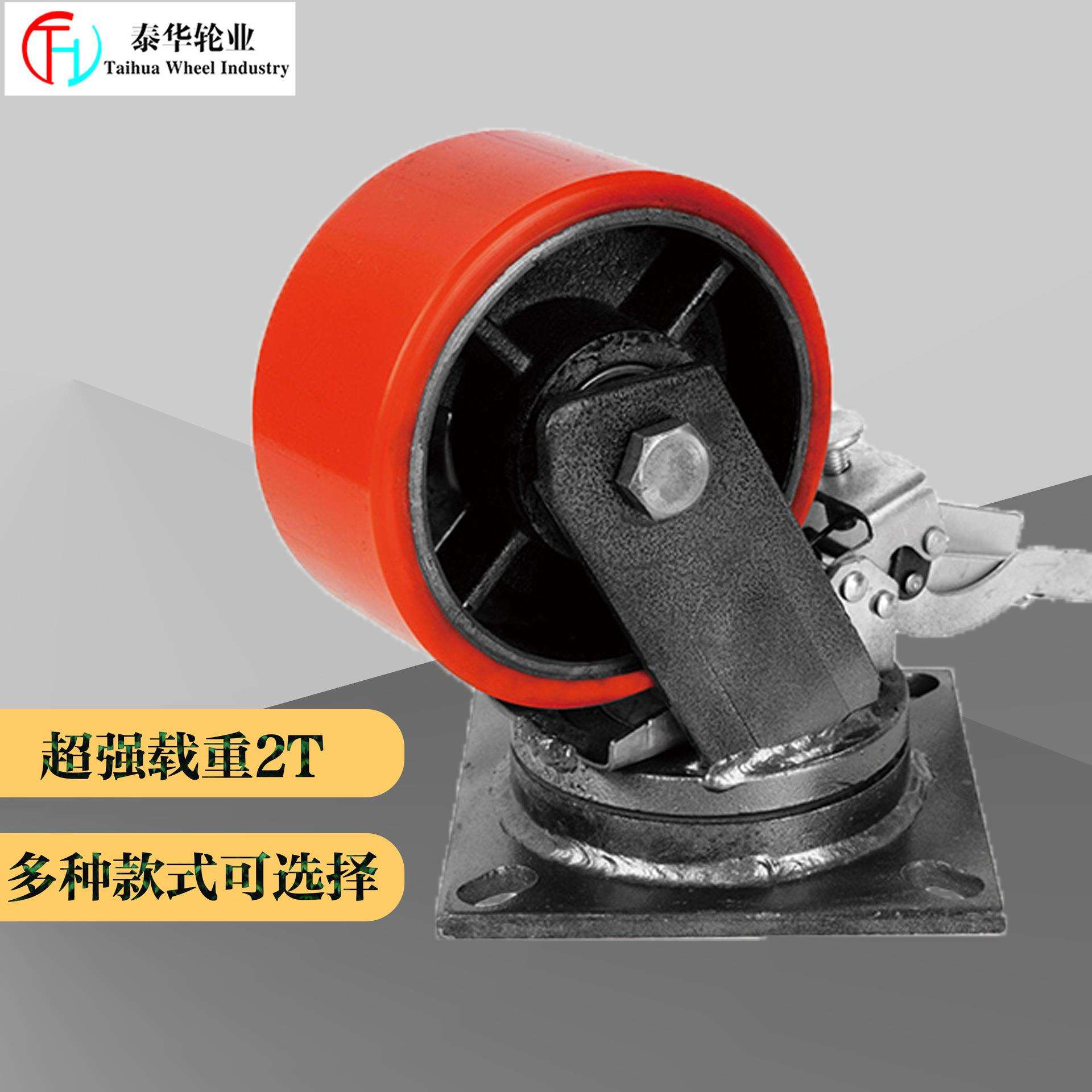超重型铁芯聚氨酯万向脚轮工业抗压静音机械承重2吨万向带刹车轮
