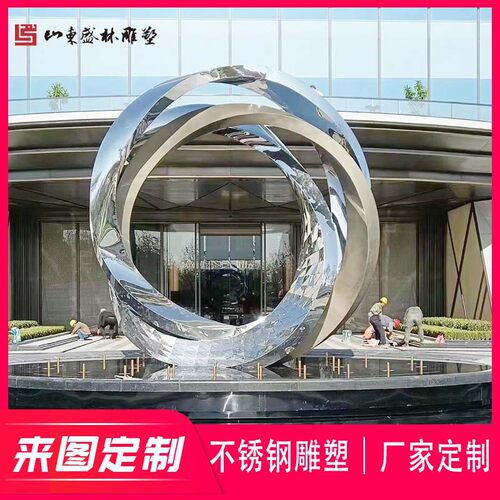 不锈钢镜面圆环发光户外景观雕塑