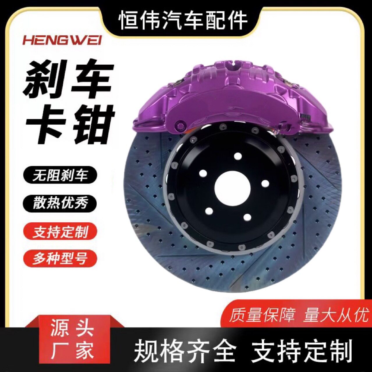 适用于奔驰宝马路虎改装六活塞卡钳改装刹车
