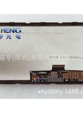 TRULYTFT1N5652-V1-ETFT8K7080FPC-A1-E114mm*74mm液晶屏内屏