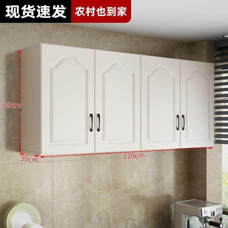 钉做厨房欧式吊柜橱柜壁柜挂柜衣柜收纳柜储物柜阳台卧室顶柜墙柜,机械设备,其他机械设备,淘宝优惠券,粉丝福利购,淘宝优惠卷