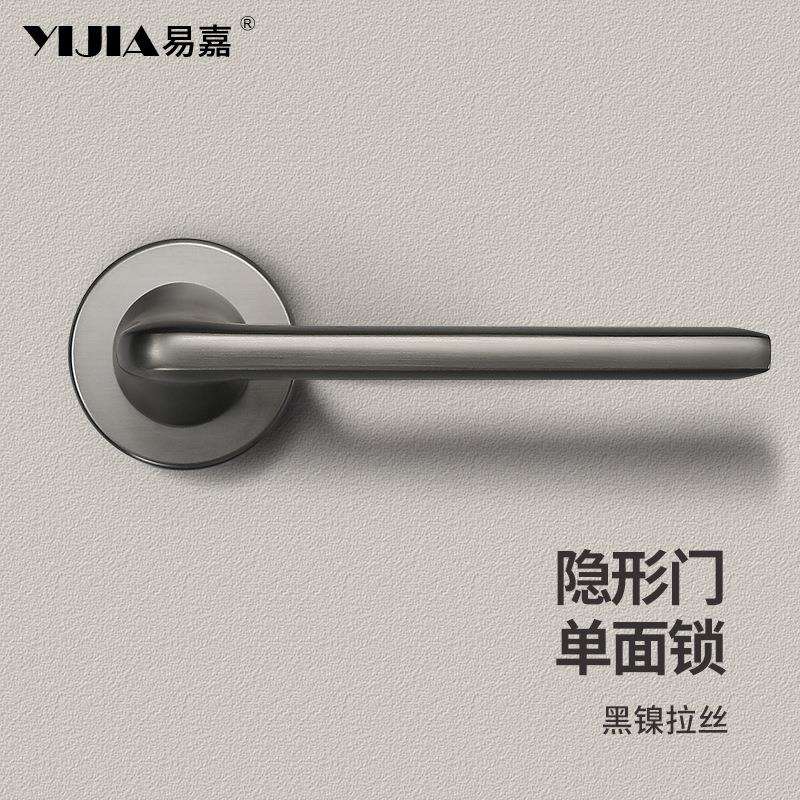 极简单面隐形门锁室内房间木门暗门卧室门锁锌合金把手隐藏门锁具