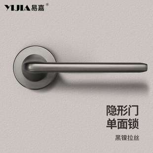 极简单面隐形门锁室内房间木门暗门卧室门锁锌合金把手隐藏门锁具