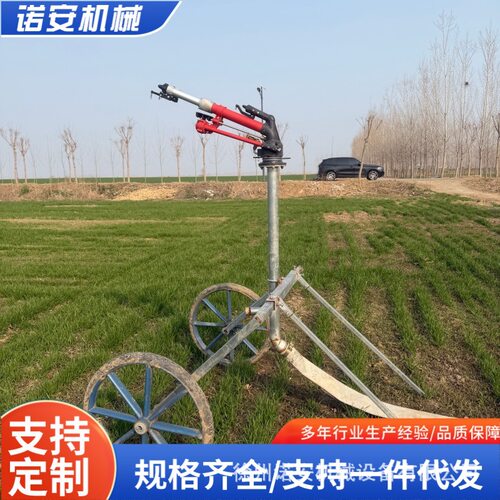 农用灌溉自动旋转50型高压喷头