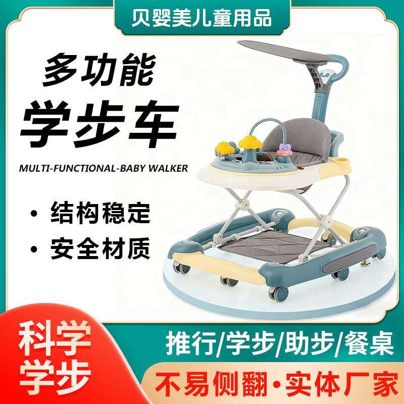 儿童学步车可变餐桌摇椅多功能助步车婴儿音乐学步车现货