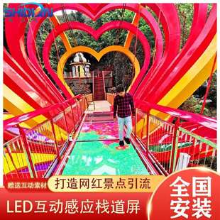 景区玻璃栈道桥LED地砖屏互动感应栈道屏LED互动地面显示屏幕