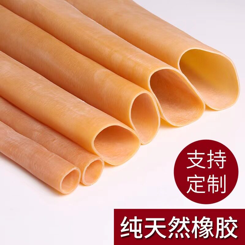 高弹力黄色橡胶管自由裁切