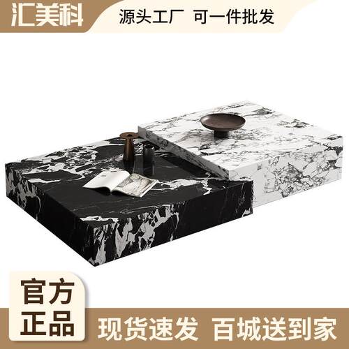 2025年轻奢极简岩板茶几组合高低亮光小户型客厅家用设计师别墅感