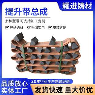 履带式抛丸机提升带总成配件上料输送带清理机抛丸机配件提升带