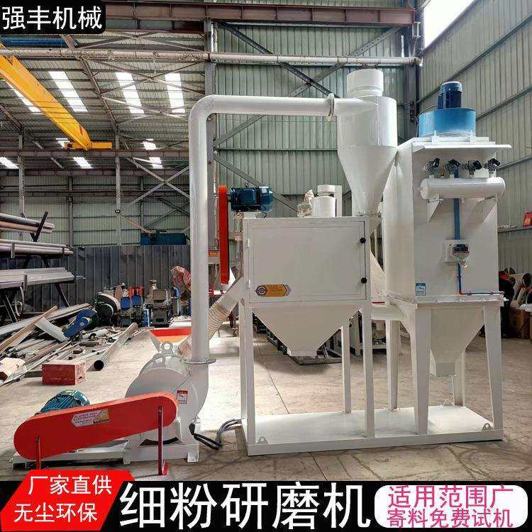 强丰2023新款木材木粉机制香原料磨粉机大型锯末木屑打粉机,收纳整理,烫衣板及配件,淘宝优惠券,粉丝福利购,淘宝优惠卷