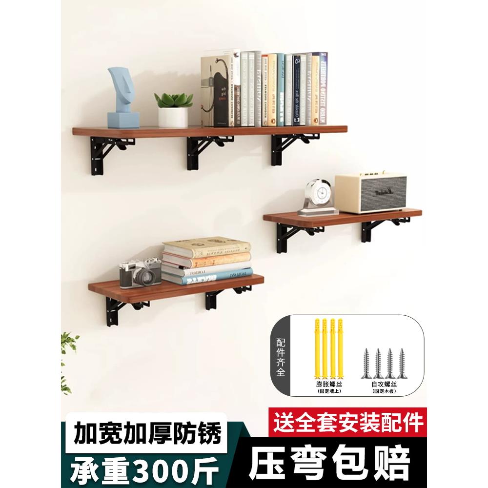 壁挂折叠桌一字隔板书桌墙上置物架免打孔折叠电脑桌厨房隔板台面