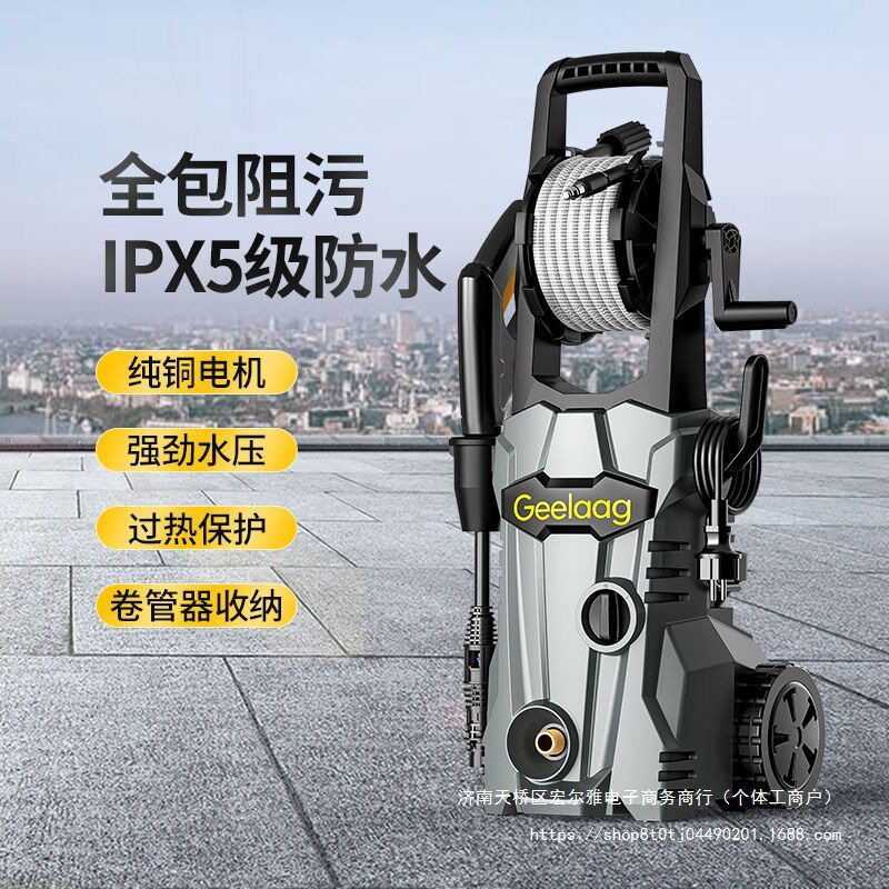 高压洗车机商用家用便携式高压水枪商用家用水泵洗车其它