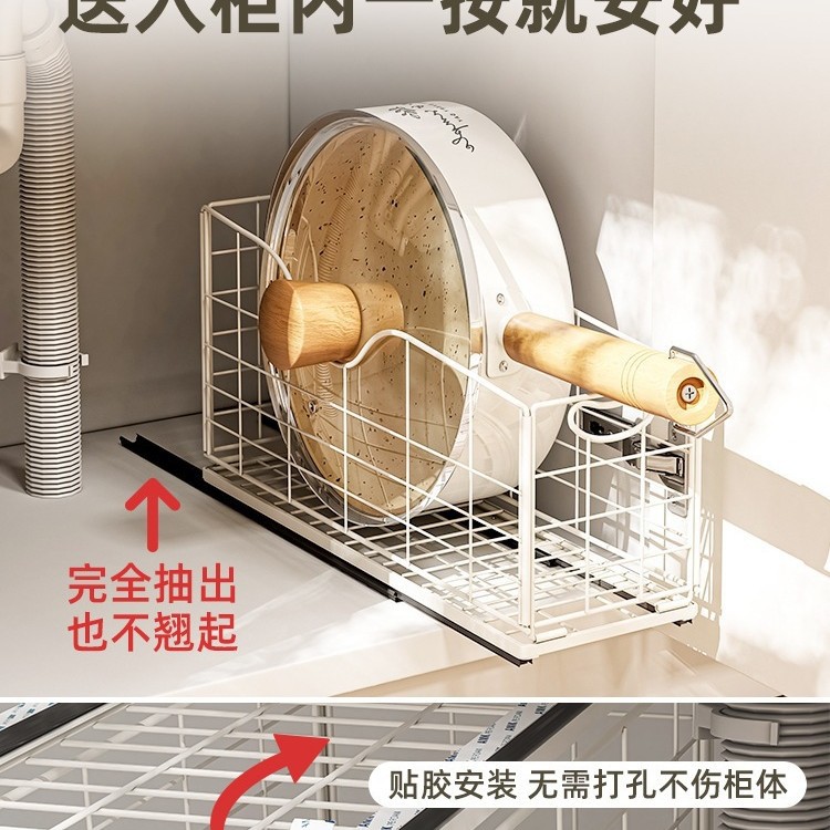 厨房抽拉式放小置物架橱柜拉篮极窄收纳框带锅具滑轨单层砧板锅盖图片