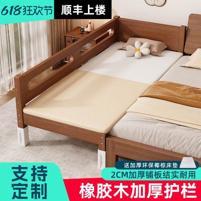 实木儿童床拼接床带护栏床边床加宽可延边婴儿床男女孩单人床