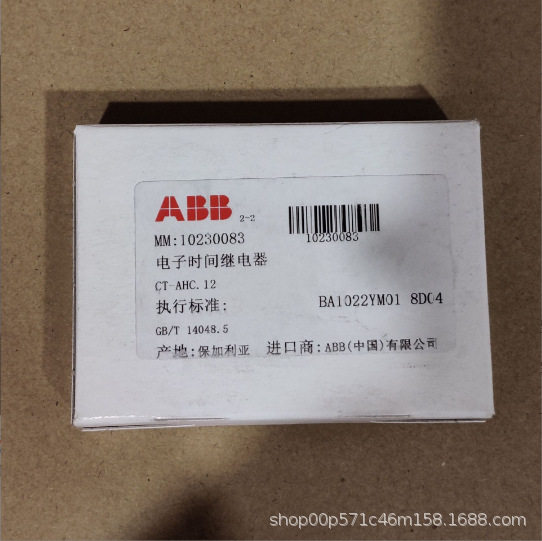 ABB时间继电器CT-AHECT-AHC.121SVR508110R000024v240V