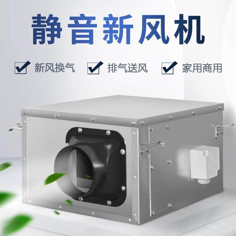 家用静音管道新风系统DPT10-25B400风量150pa44W,纺织面料/辅料/配套,纺织机械配件,淘宝优惠券,粉丝福利购,淘宝优惠卷