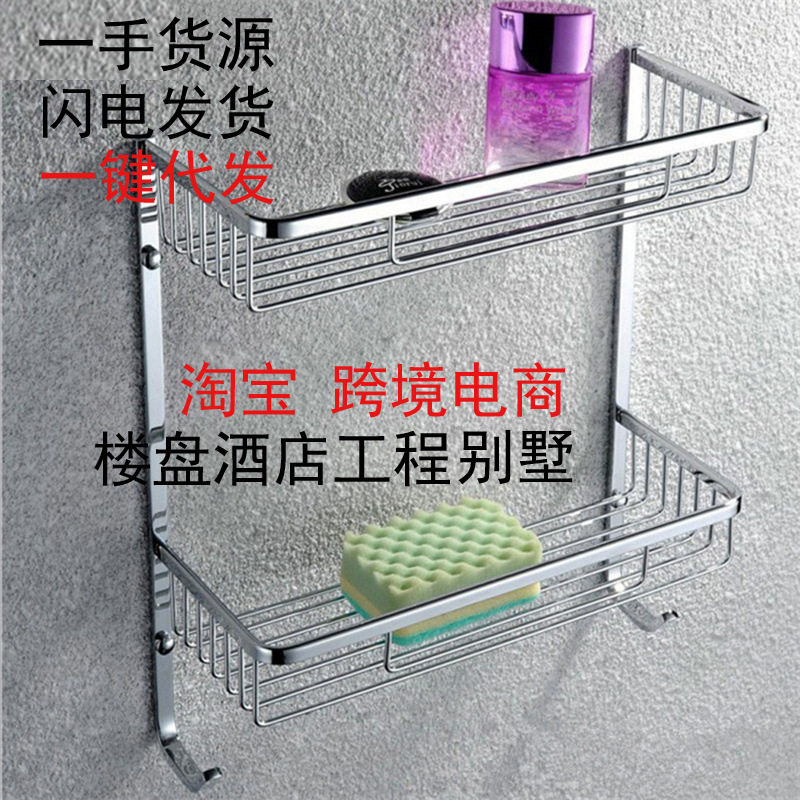 沐库打孔浴室置物架三角网篮浴巾架带挂钩卫生间五金挂件收纳