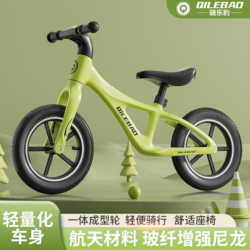 儿童平衡车无脚踏自行车二合一滑行滑步车1-3-8岁小孩宝宝玩具车