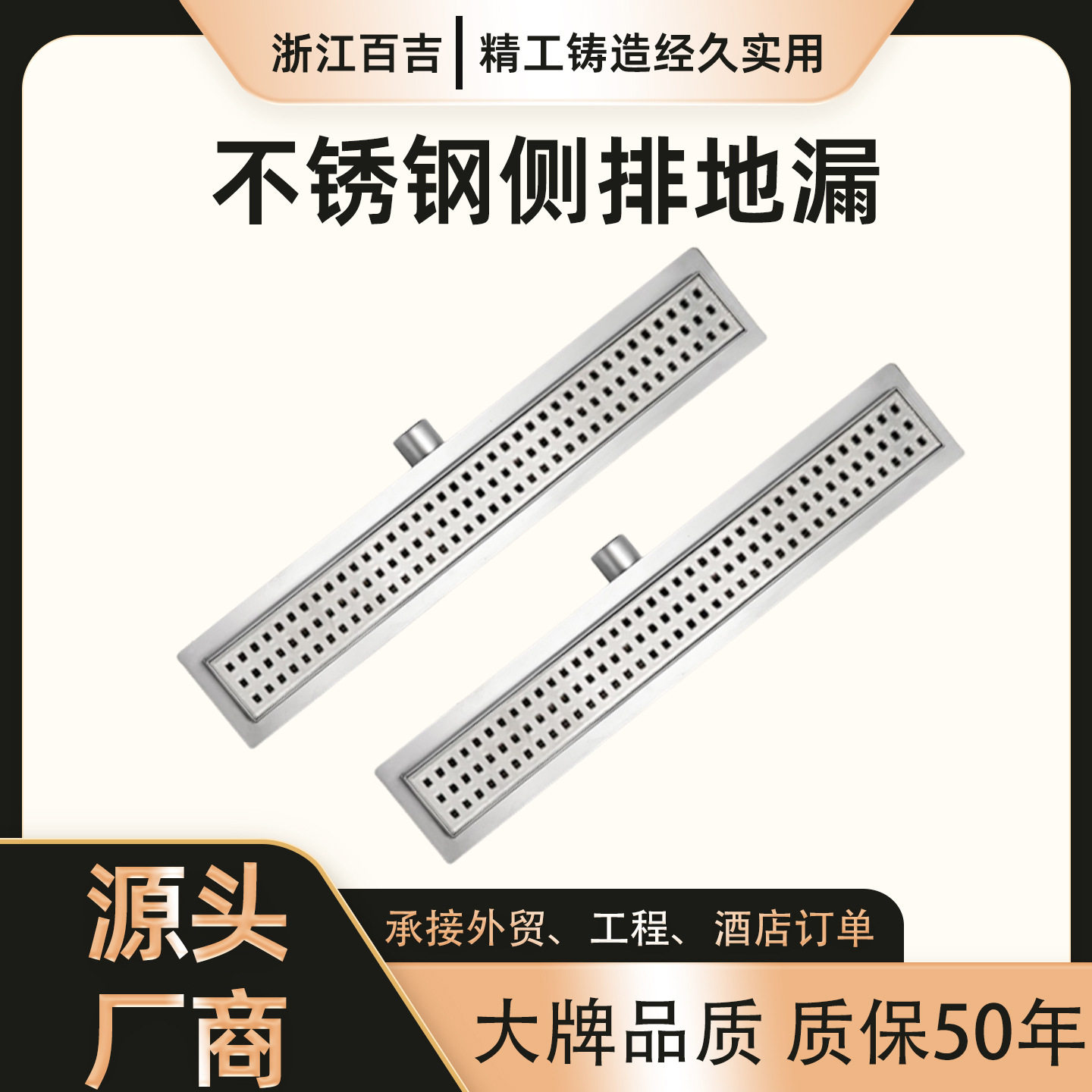 不锈钢侧排小方格地漏长条形防臭淋浴房地漏大排量公厕加长地漏