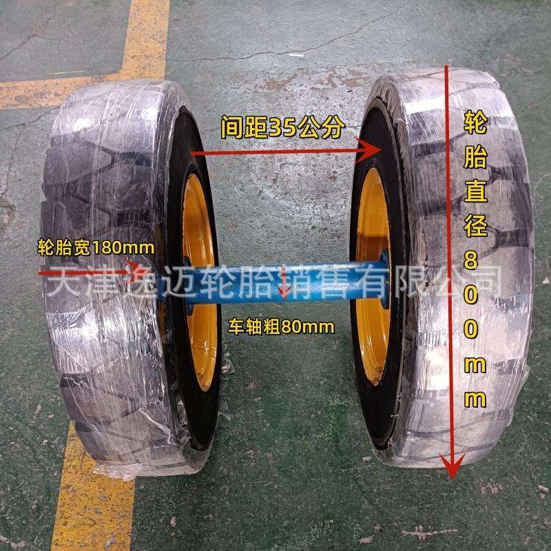 隧道开挖台车实心轮养护台车挂布台车防水板台车车轮800*180