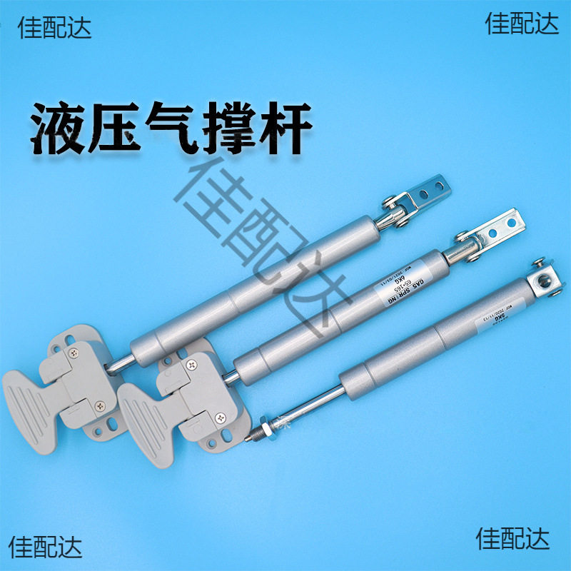 支撑杆调角器可控气弹簧液压拉伸阻尼器儿童学习桌办公桌五金配件