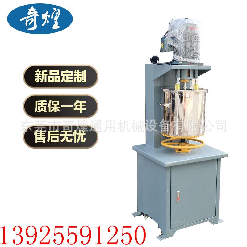 高速颜料搅拌机立式色粉不锈钢304打粉机低速颜料打粉机