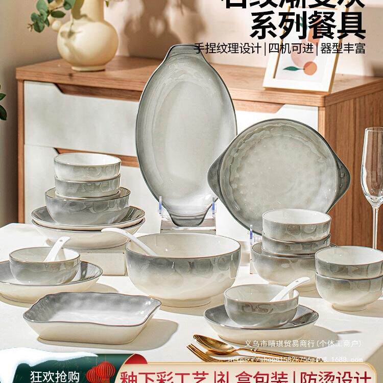釉下彩碗碟套装家用2025高颜值渐变餐具套装简约陶瓷碗盘碗筷乔迁