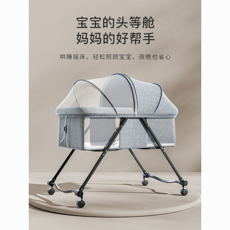 多功能婴儿床可折叠便携带轮