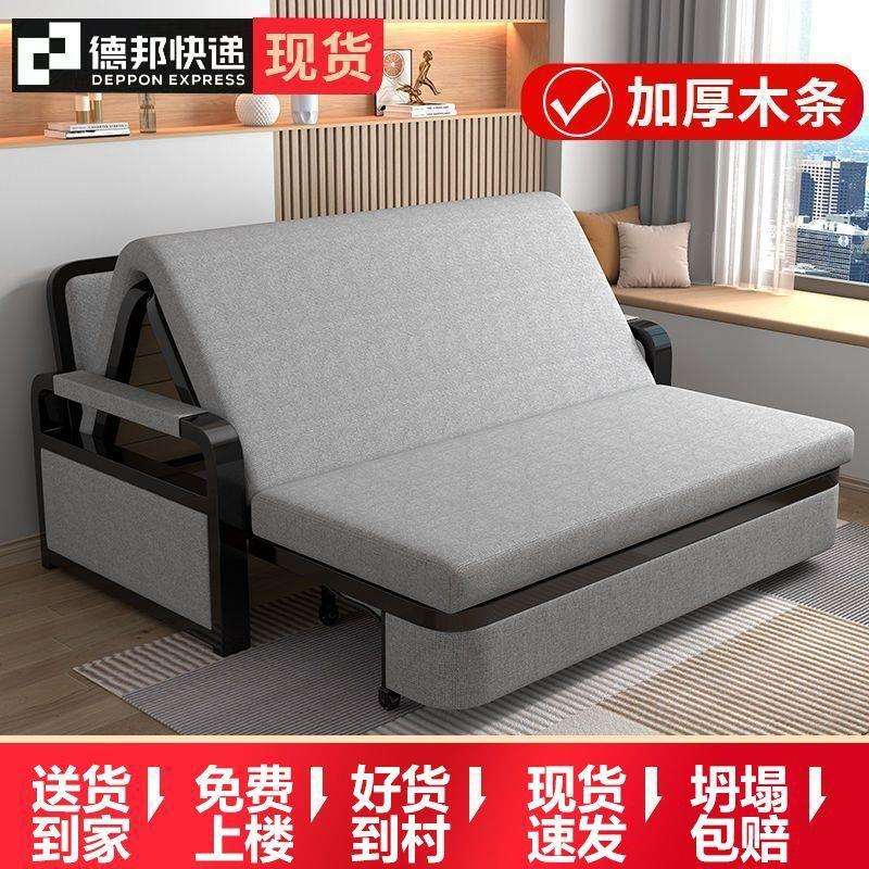 沙发床一体两用可折叠可拆洗多功能型双人经济型阳台客厅单人新款